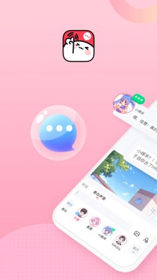 壳哩壳截图5