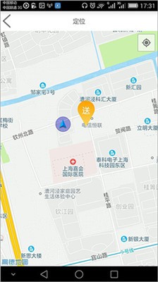 农鲜生配送截图1