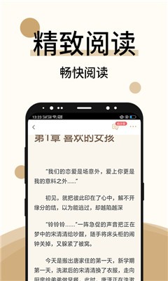 墨香小说截图4