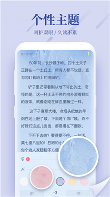 追更小说截图2