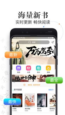 清言小说截图2