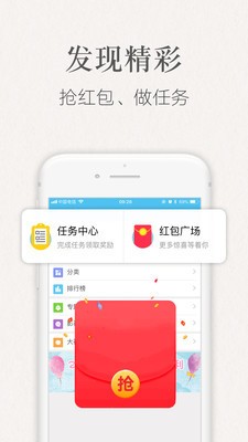 潇湘书院截图2