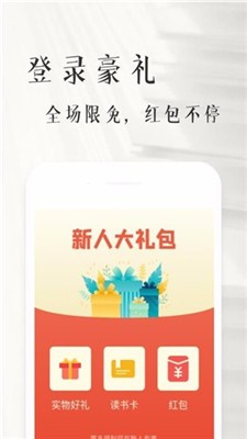 书纽小说截图1