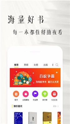 书纽小说截图2