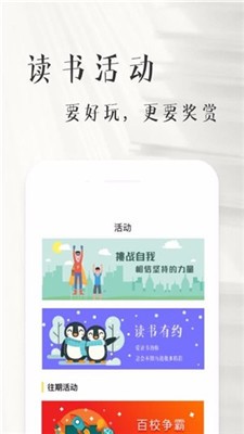 书纽小说截图3