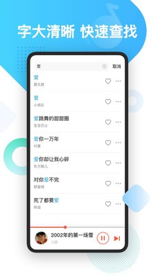 葫芦音乐截图1