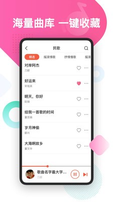 葫芦音乐截图2