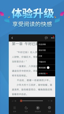 五指书院截图1