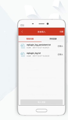 顶点小说最新版截图2