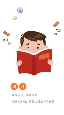 全本免费小说吧截图4