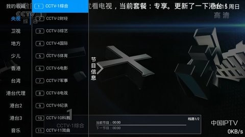 百娱影视旧版截图2