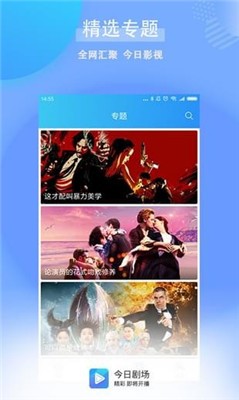 青橙影视2022截图3