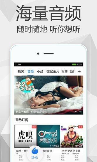 蓝魅影视2022截图2