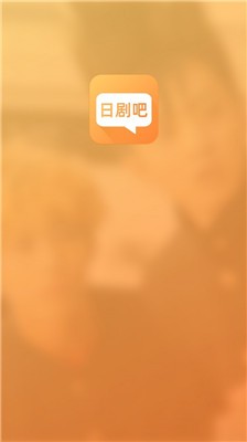 今日追剧大全截图1