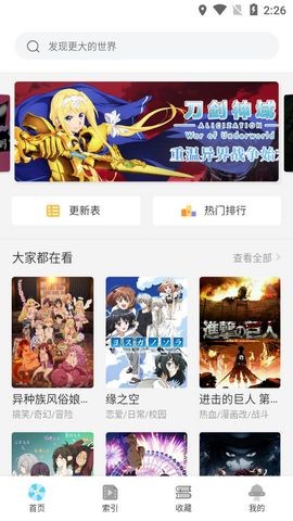 曲奇影视2022截图3