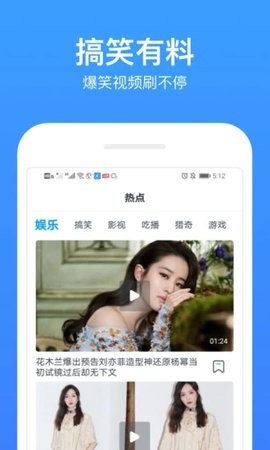 小影视频安装包截图1