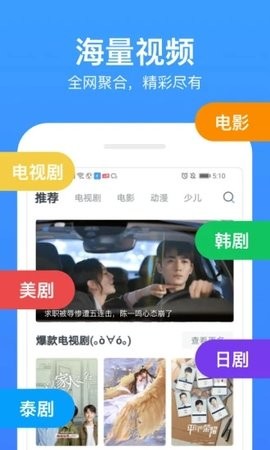 小影视频安装包截图3