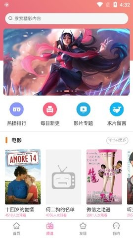 hicotv番剧截图2