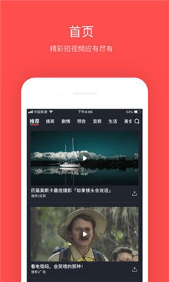 大鱼影视2021截图1