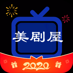 美剧屋2022