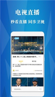 环球影院播放器截图3