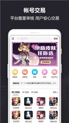 yx915游戏平台截图3