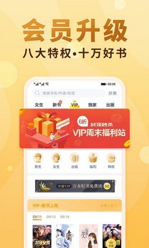 小疙瘩小说截图4