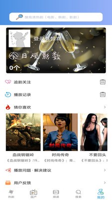 小莉影院电视版截图1