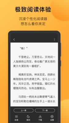 福书网截图3