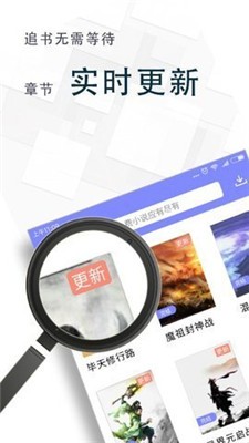 海棠小说截图2