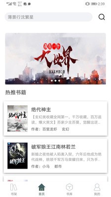 小书阁旧版本截图2