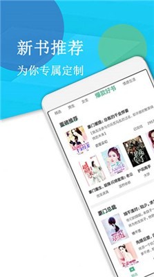 下书阅读旧版截图2