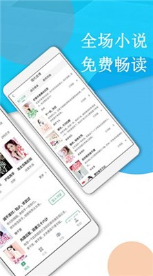 下书阅读旧版截图3