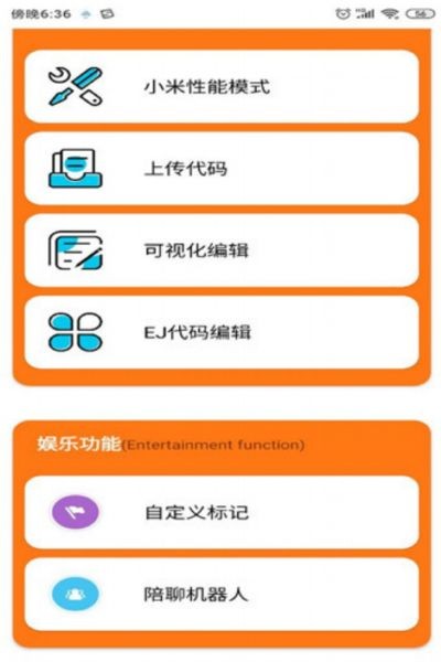 小雷游戏助手2.0最新版截图3