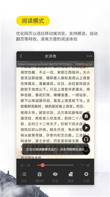 口袋搜书旧版截图2