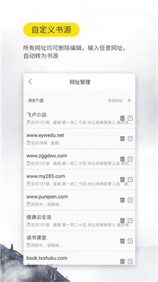 口袋搜书旧版截图4