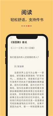 努努书坊安卓版截图2