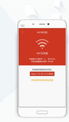 免费书城最新版截图3