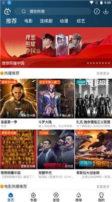 南府追剧最新版截图1