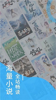 云雨小说截图4