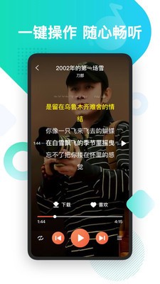 万能音乐盒子截图3