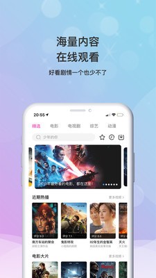 影猫电影截图2