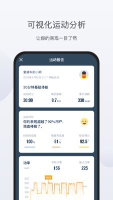 nexgim健身截图3