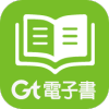 gt电子书