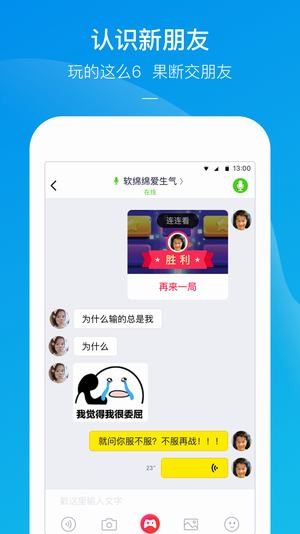 快手小游戏新版截图3