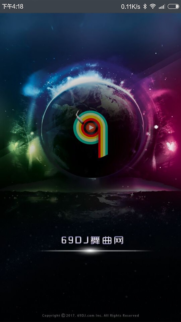 69dj舞曲截图1