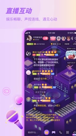 sure听书截图2