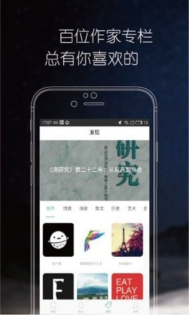 九点读书苹果版截图2