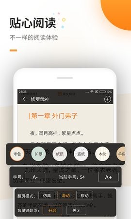 蜜蜂追书最新版截图3