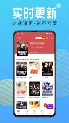 酷书网截图3